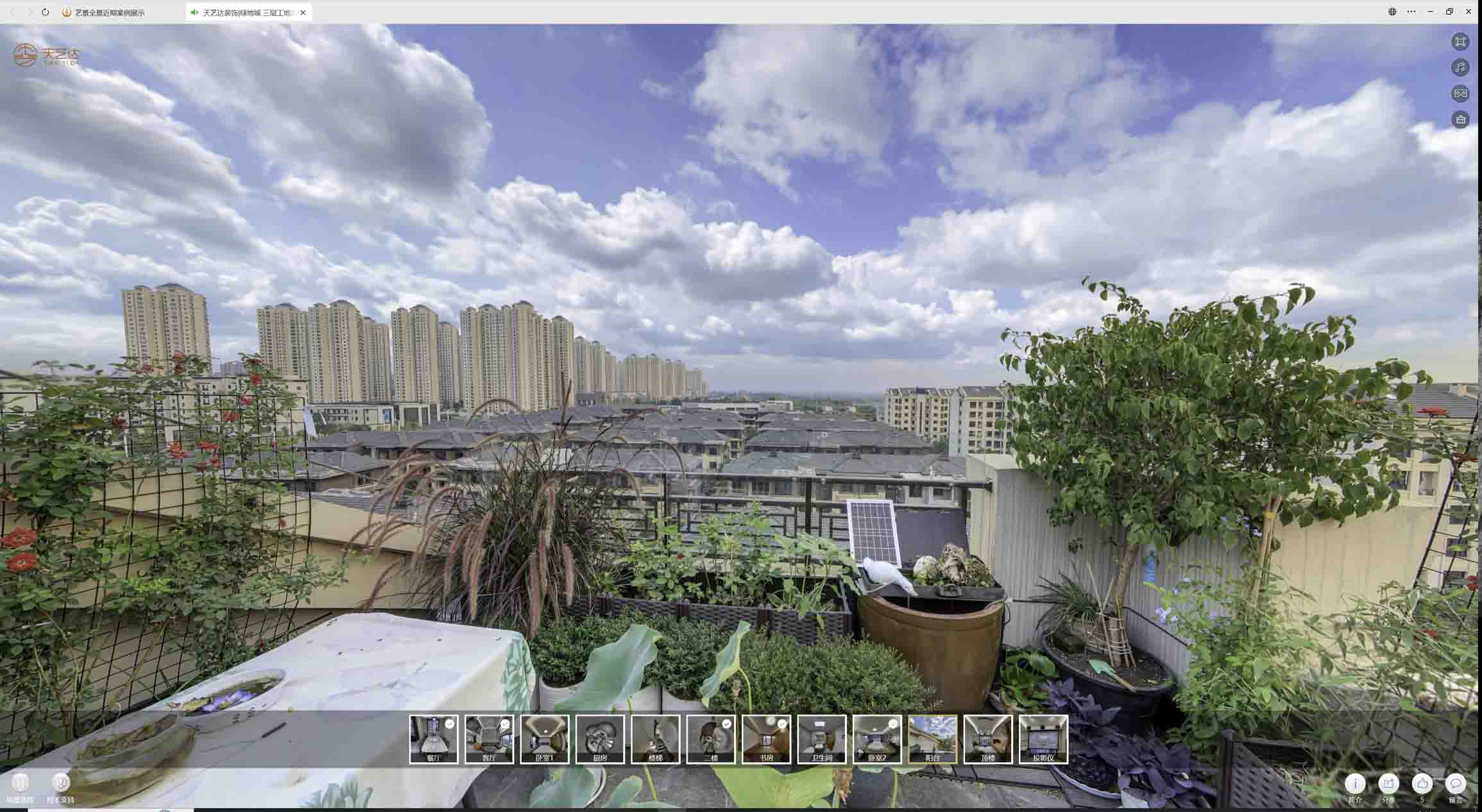 湄潭喻德江陶瓷馆